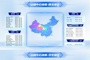 活塞在2023年仅赢了10场球 历史单年胜场数最低